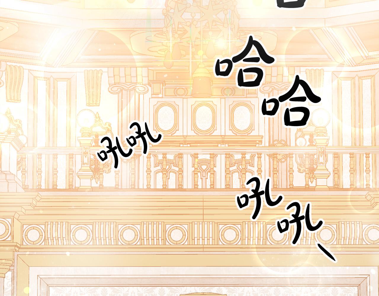 第38话 造谣5