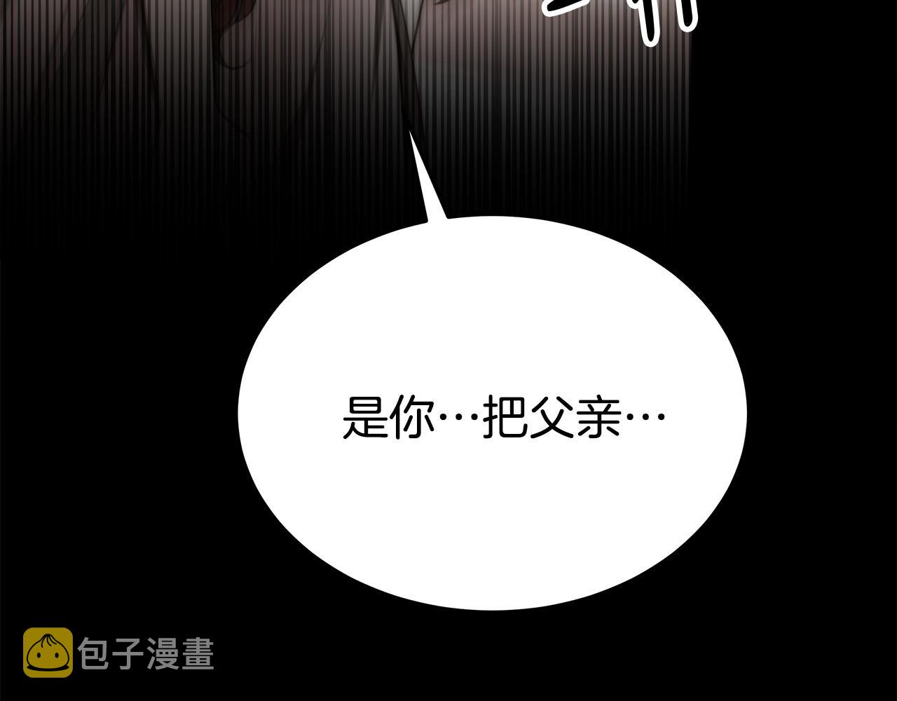 第50话 你能生孩子吗？216