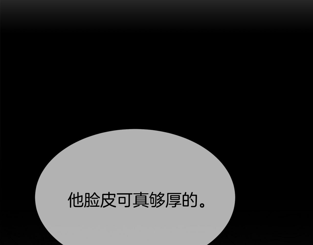 第46话 逮捕99