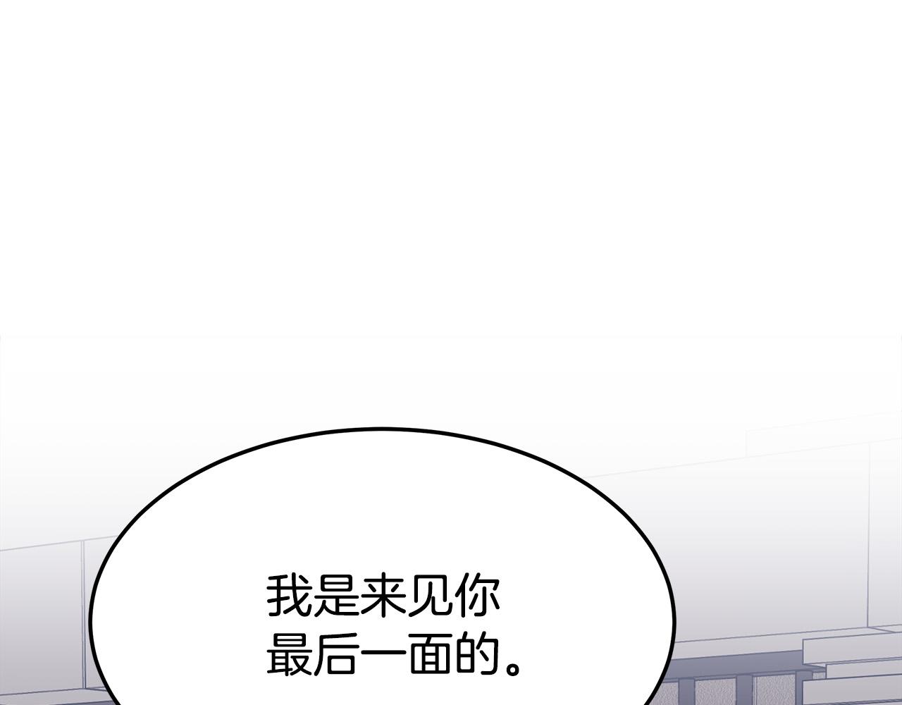 第47话 决心生子121