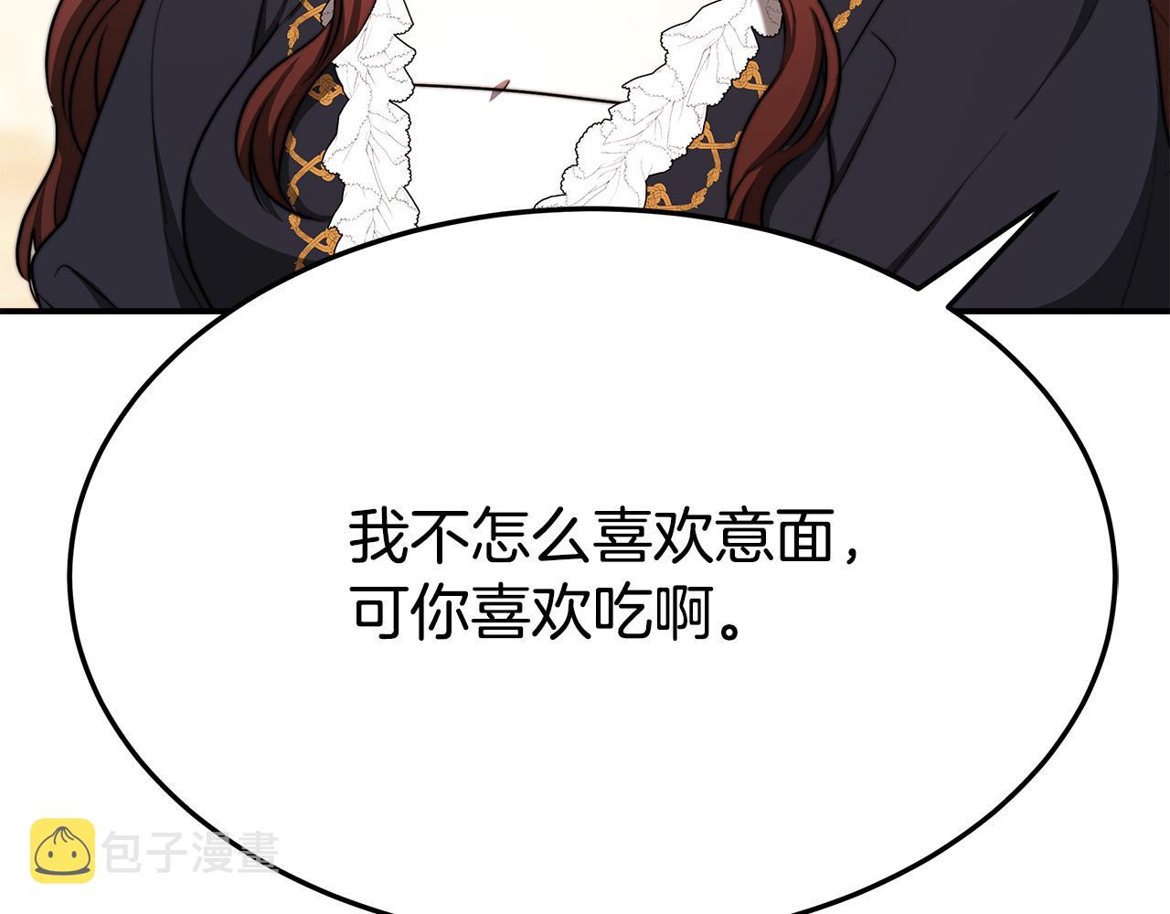 第55话 坏人登场！138