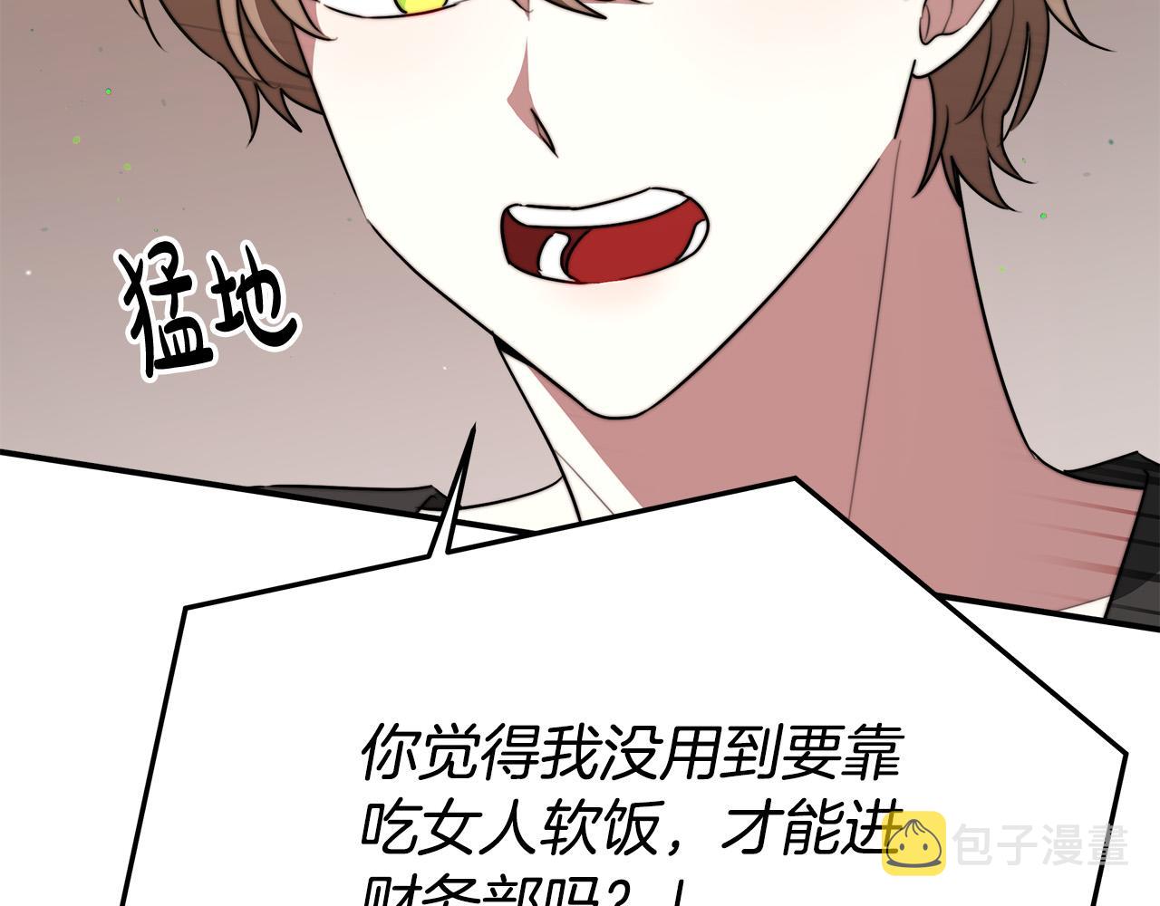 第37话 复仇开始了！123