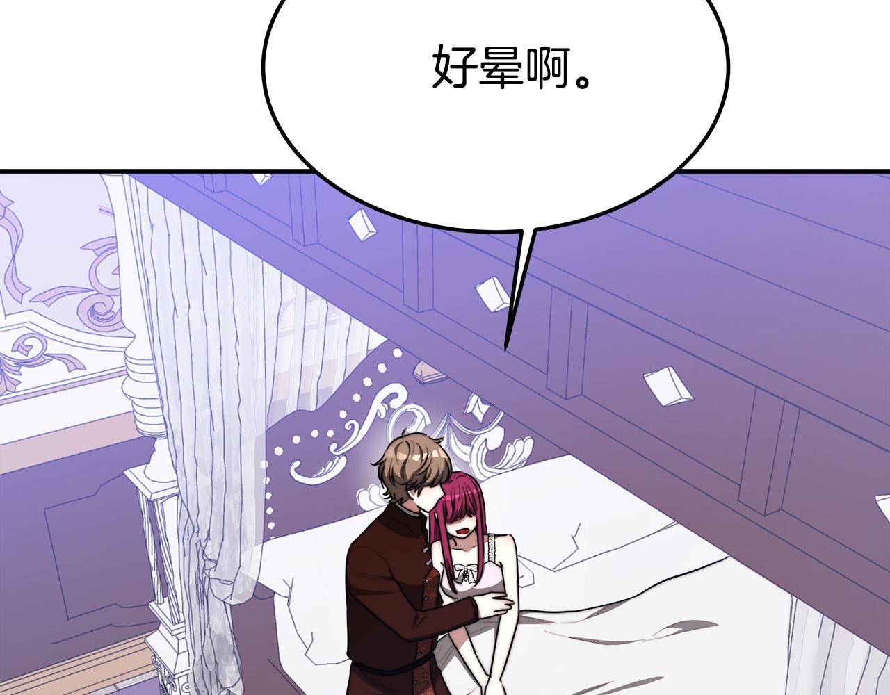 第44话 暴打渣男52