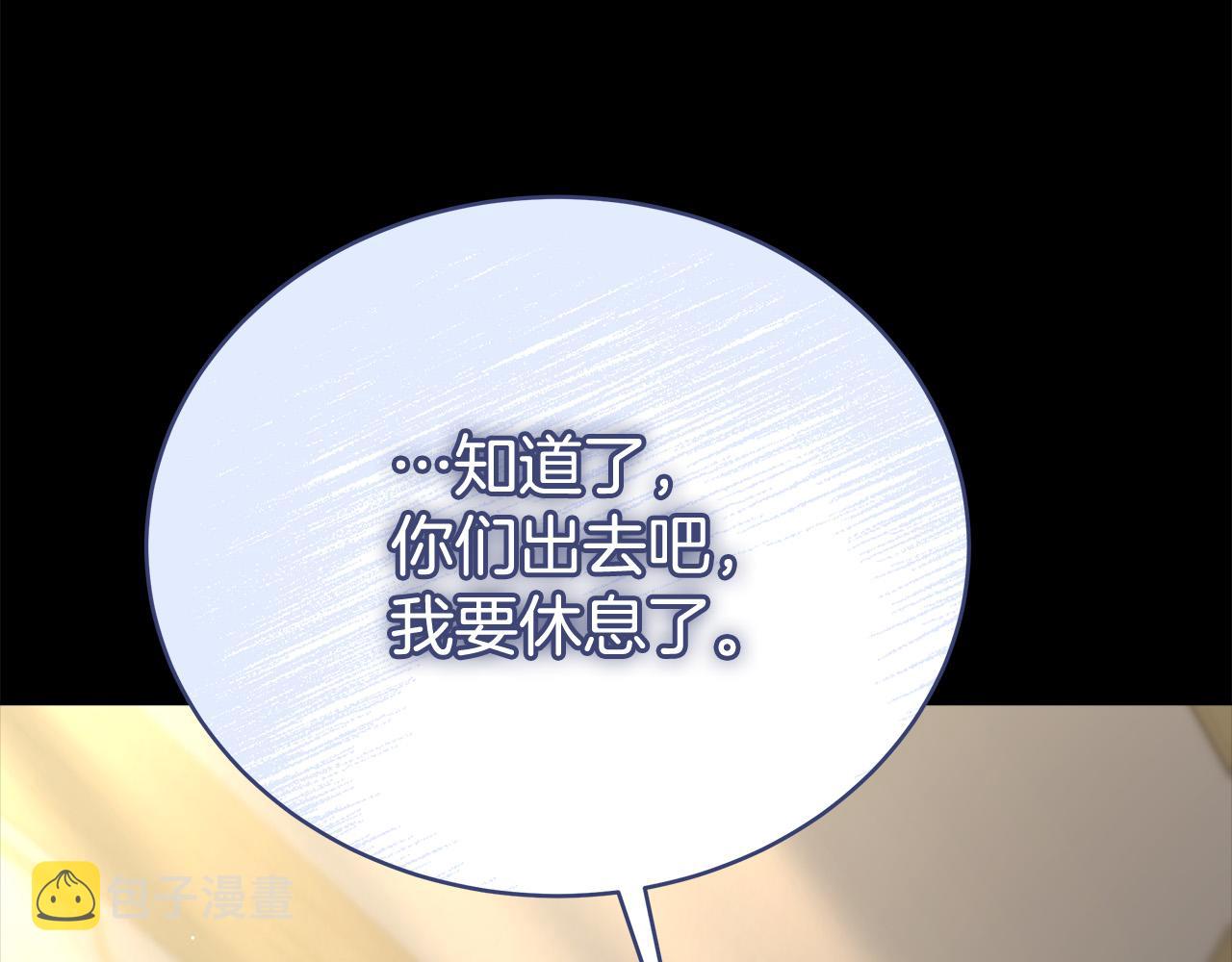 第69话 全都处死！88