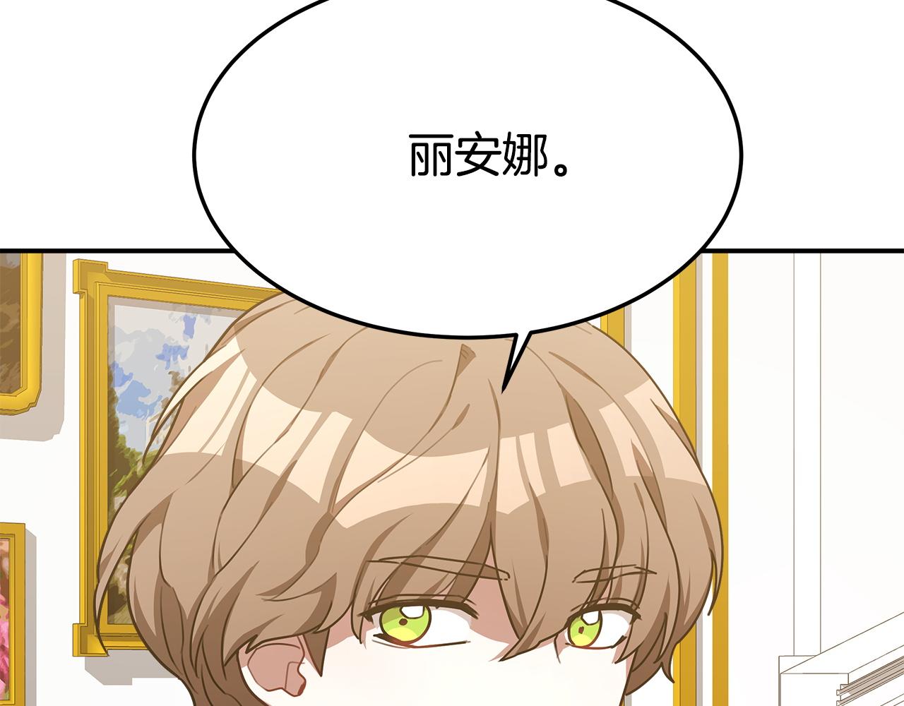 第4话 与她爲敌227