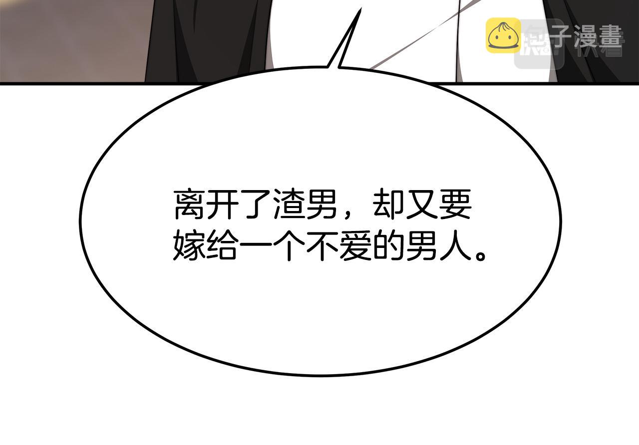 第39话 邀舞98