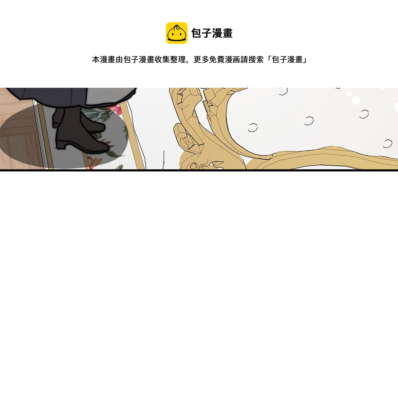 第7话 中毒？140