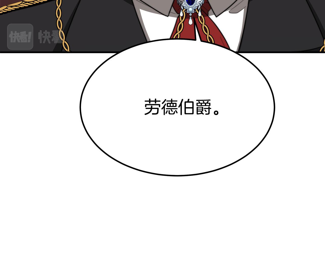第45话 恶有恶报26