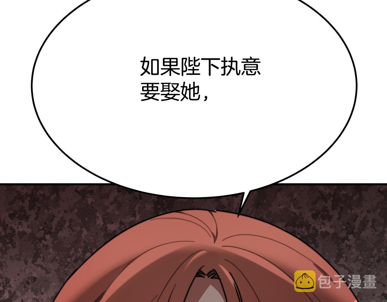 第33话 说出真相90