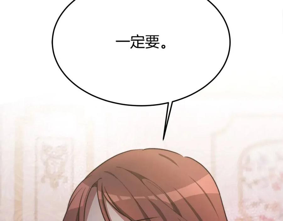 第25话 渣男理论199