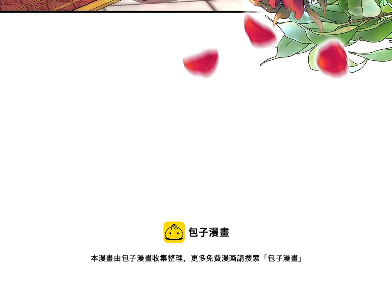 第9话 陛下邀约200