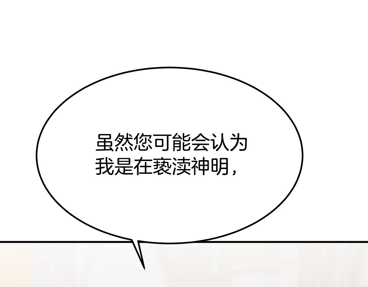 第34话 我要当皇后119