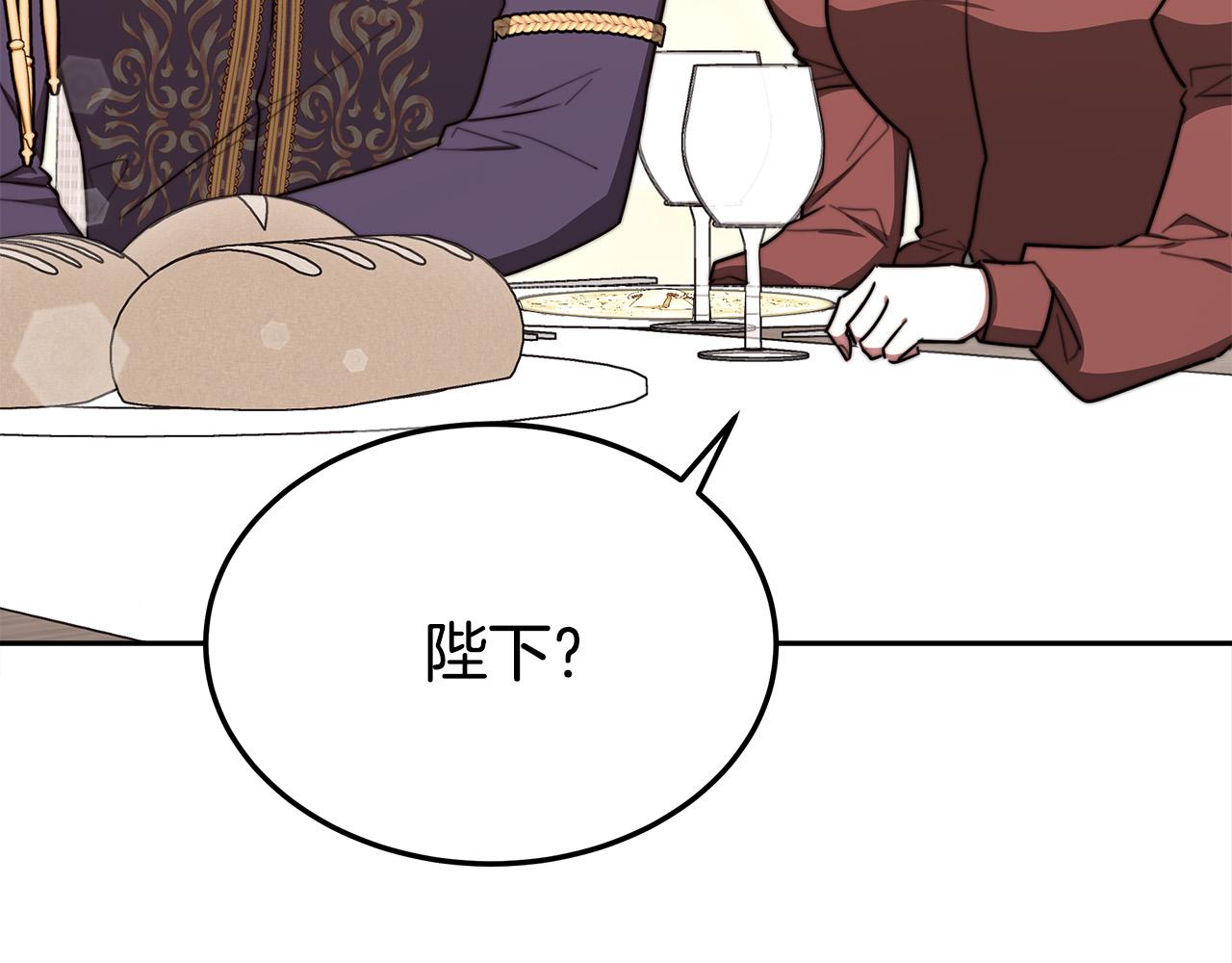 第59话 下毒嫌疑人12