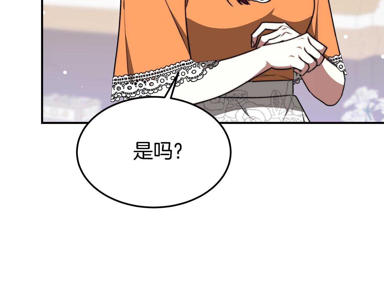 第36话 诡计122