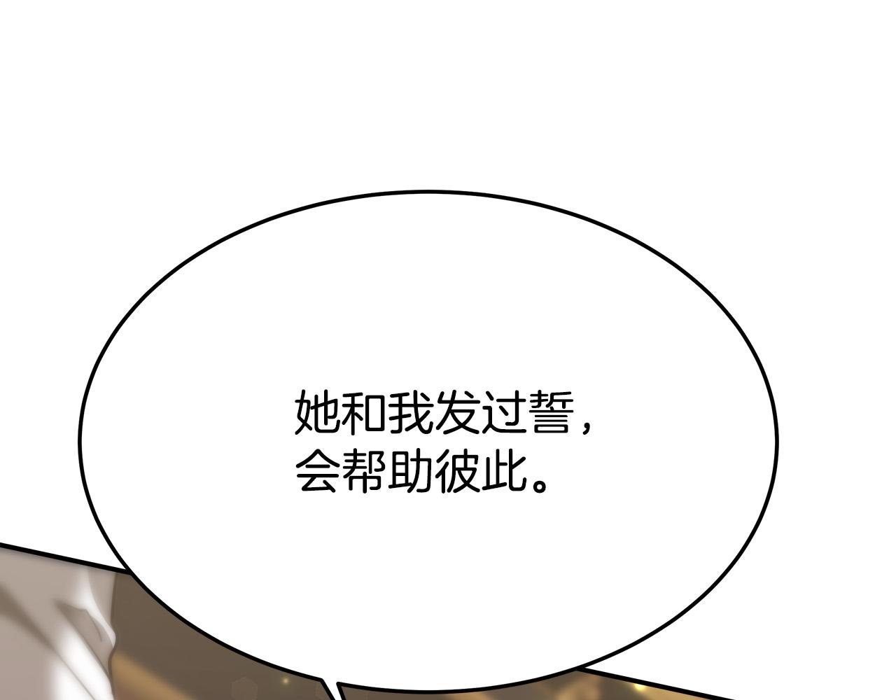 第32话 起内讧130