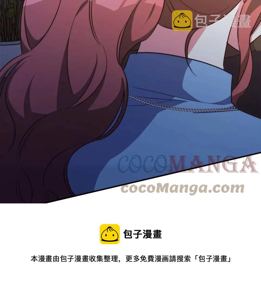 第21话 无法原谅244