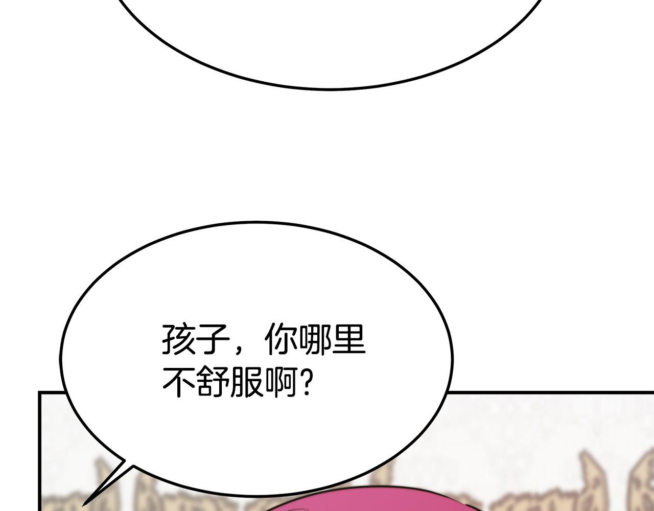 第31话 求婚书66