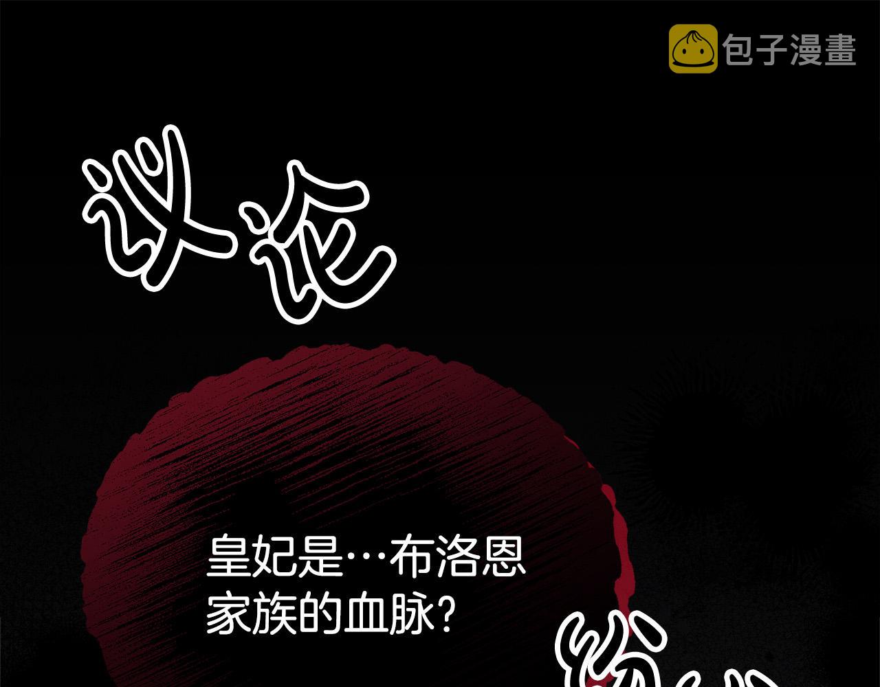 第69话 全都处死！4
