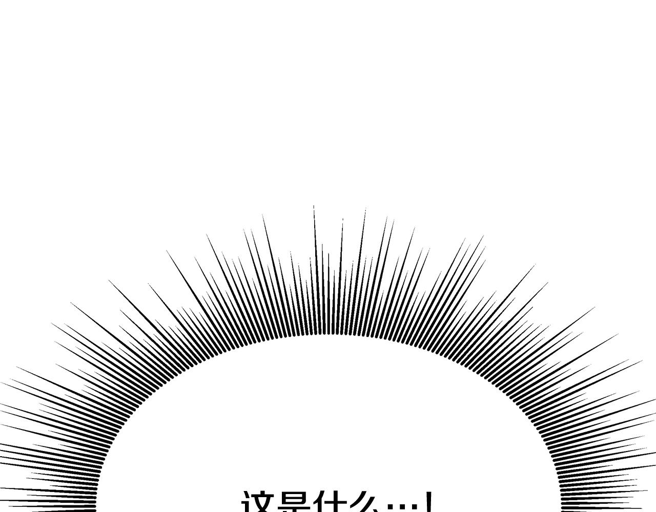 第5话 伤风败俗203