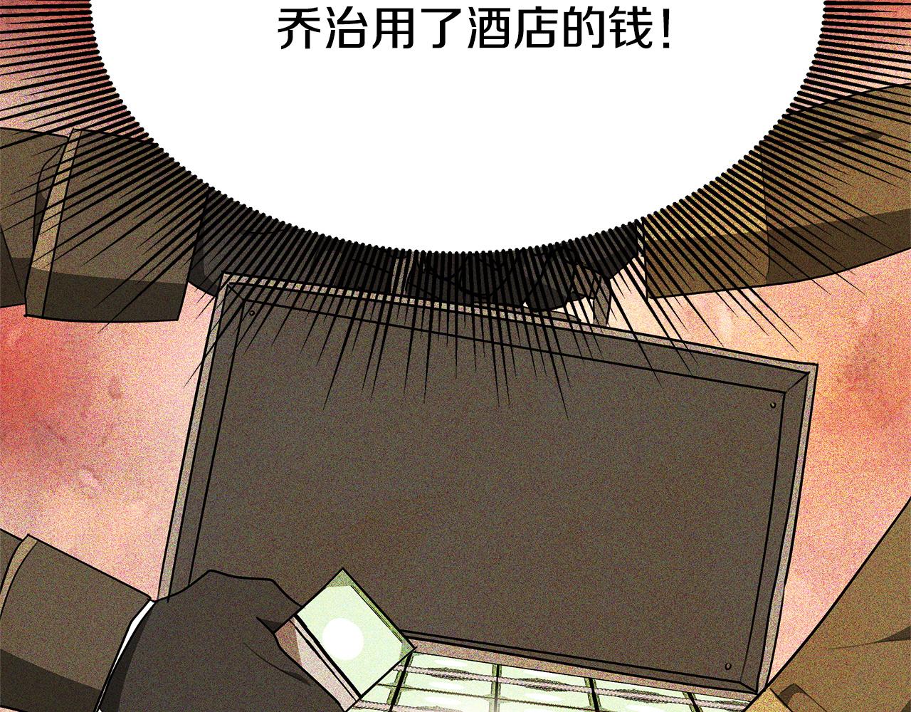第9话 陛下邀约178