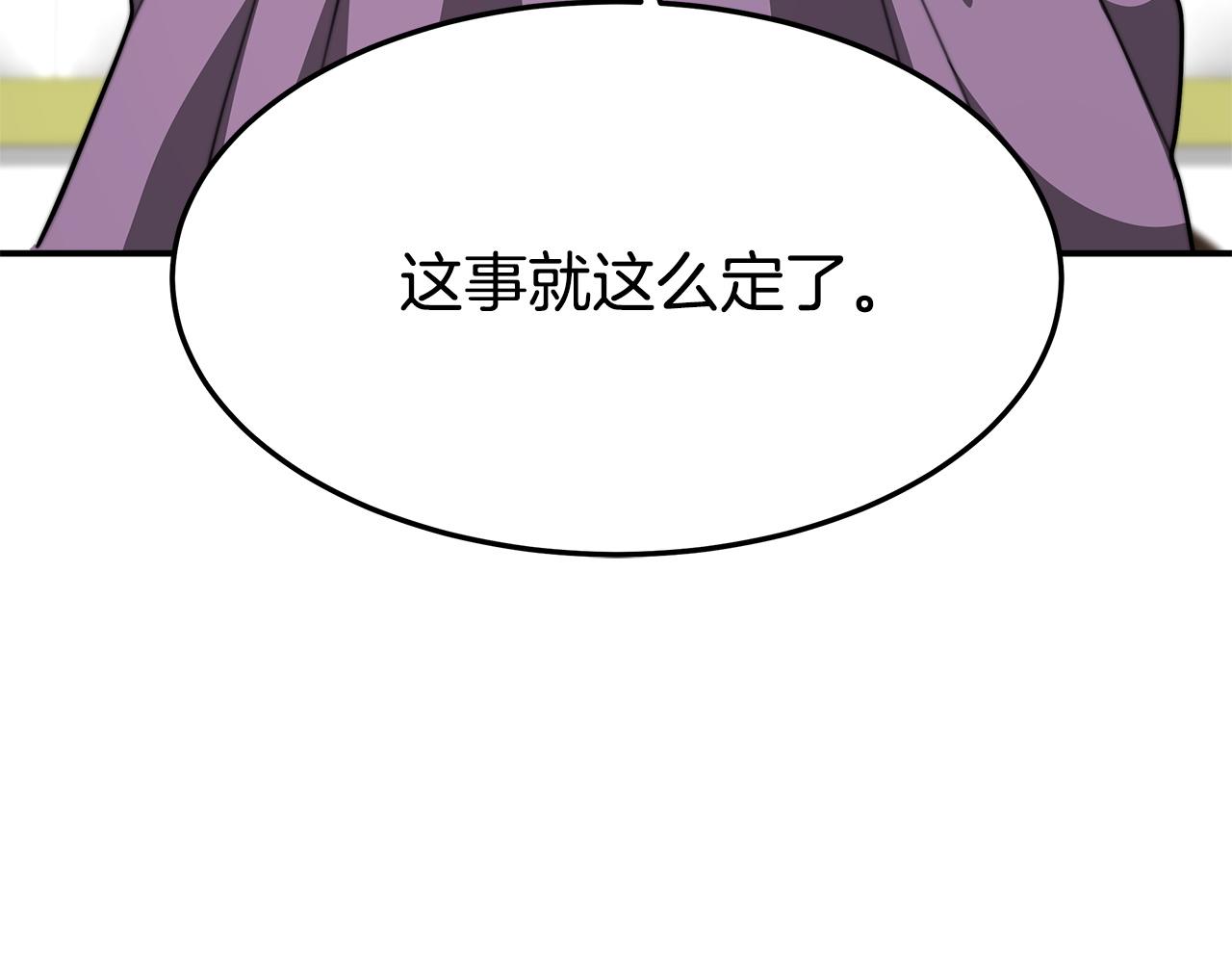 第5话 伤风败俗290
