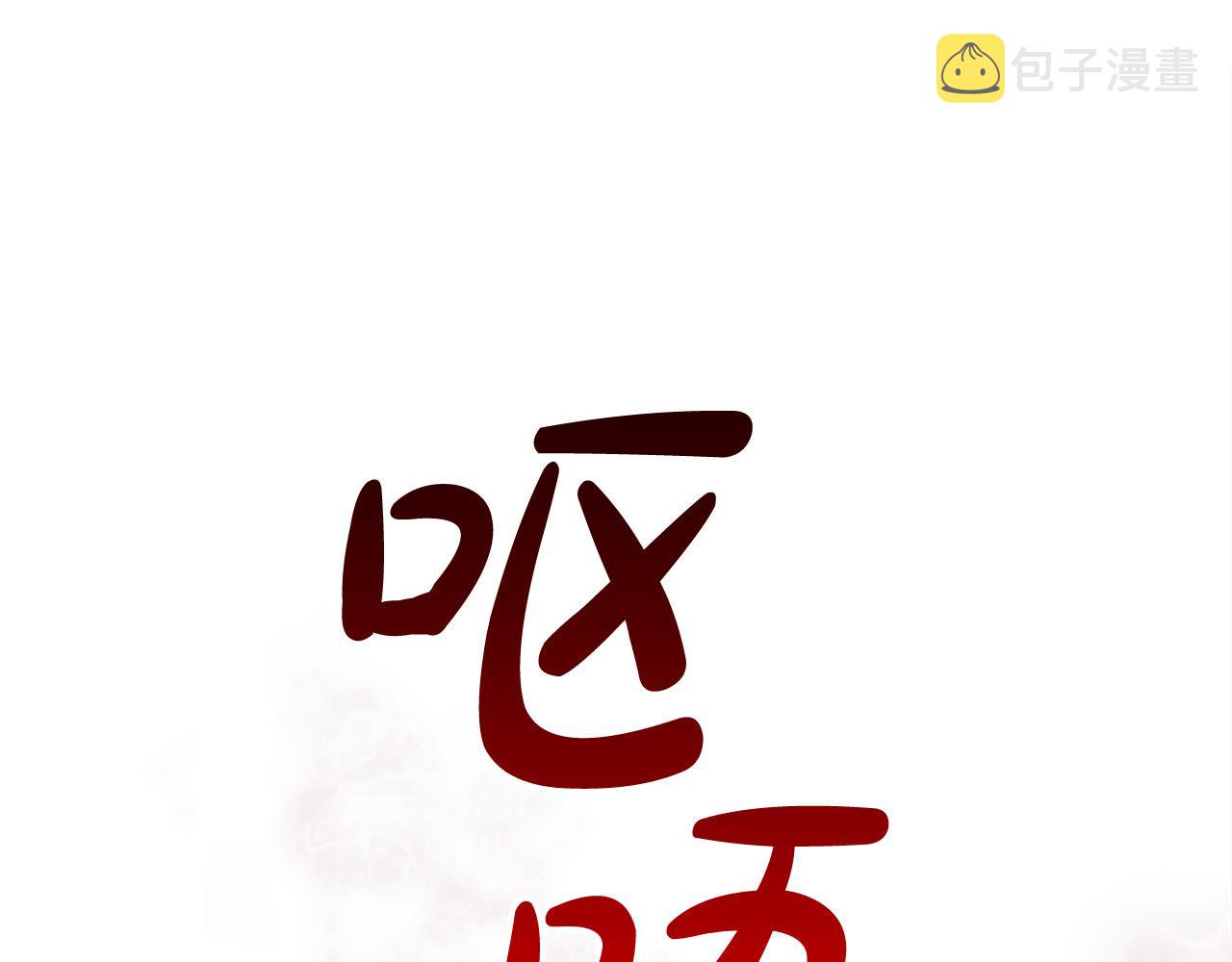 第31话 求婚书79
