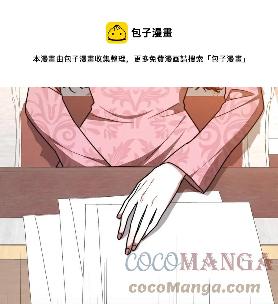 第17话 渣男想吃软饭？16