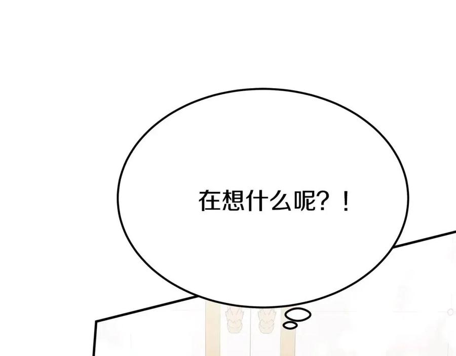 第24话 威胁女佣150