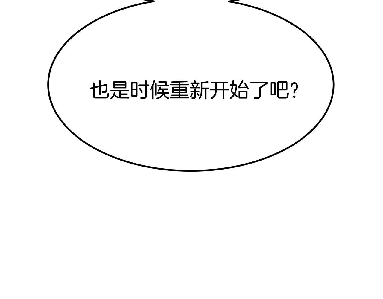 第8话 被监视了25