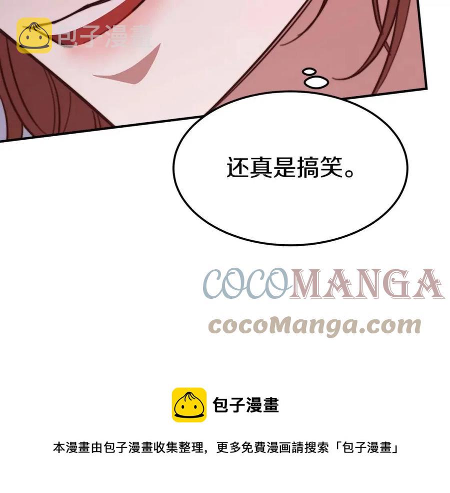 第21话 无法原谅176