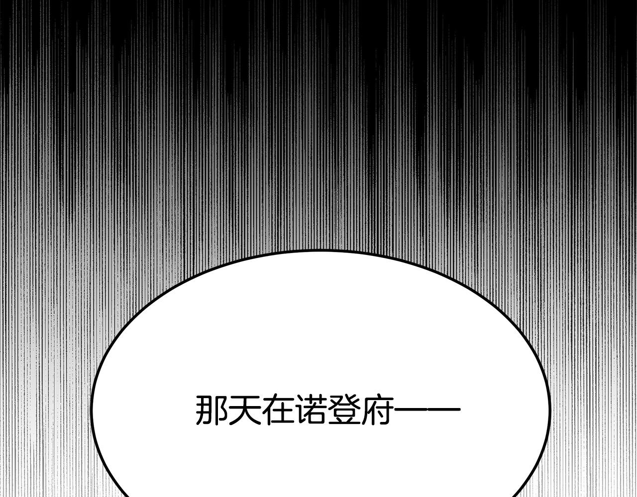第56话 死里逃生的证人93