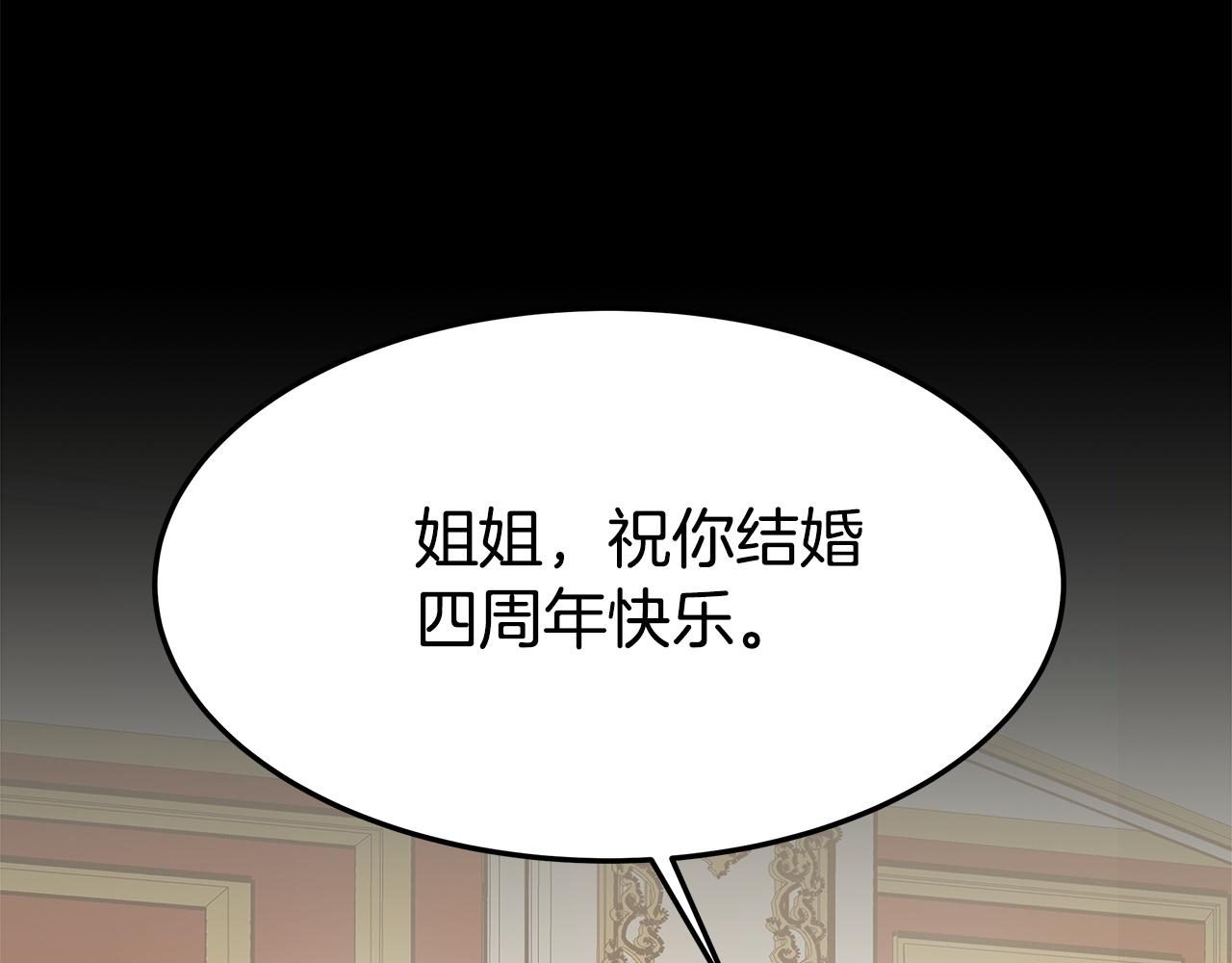 第2话 双双背叛33