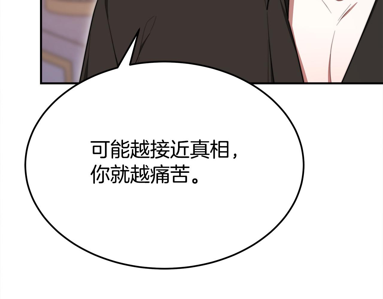 第56话 死里逃生的证人154