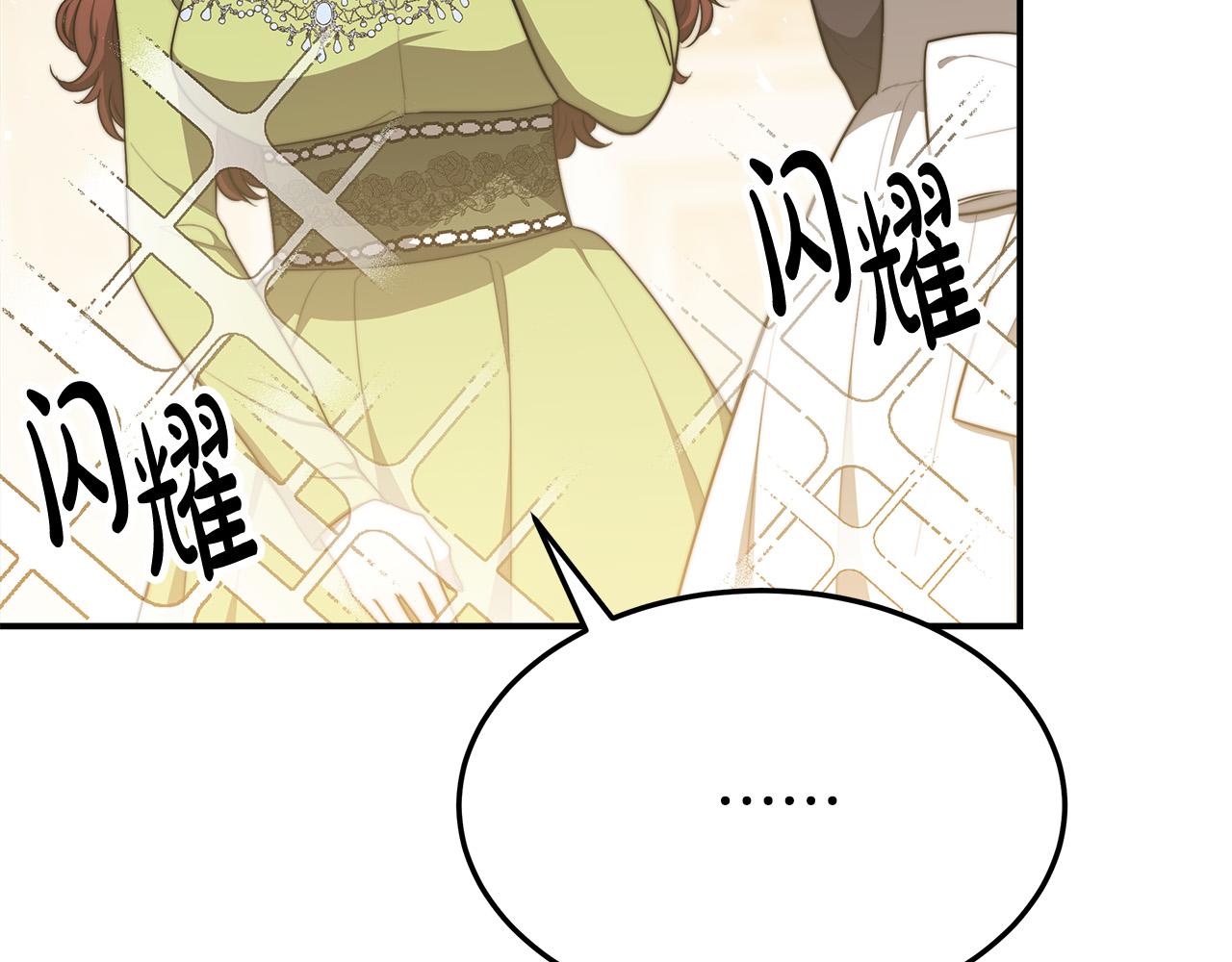 第50话 你能生孩子吗？13