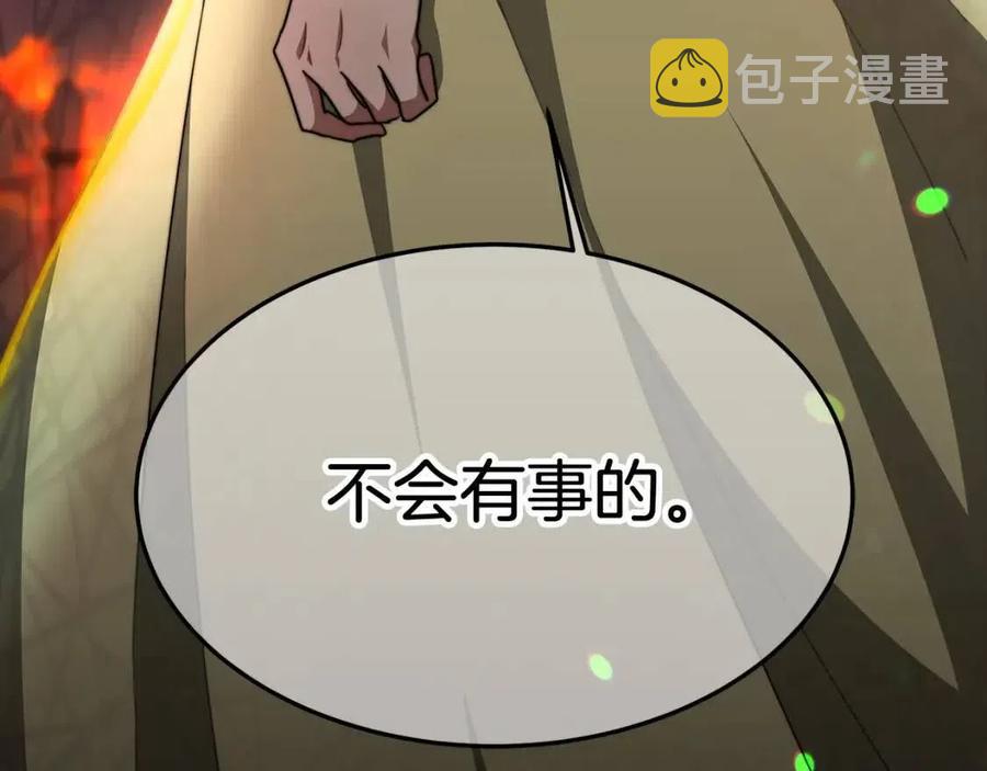 第23话 情敌相见186