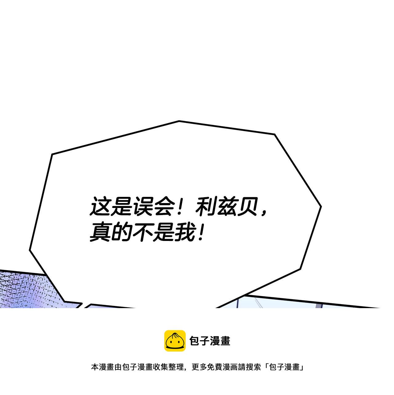 第45话 恶有恶报36