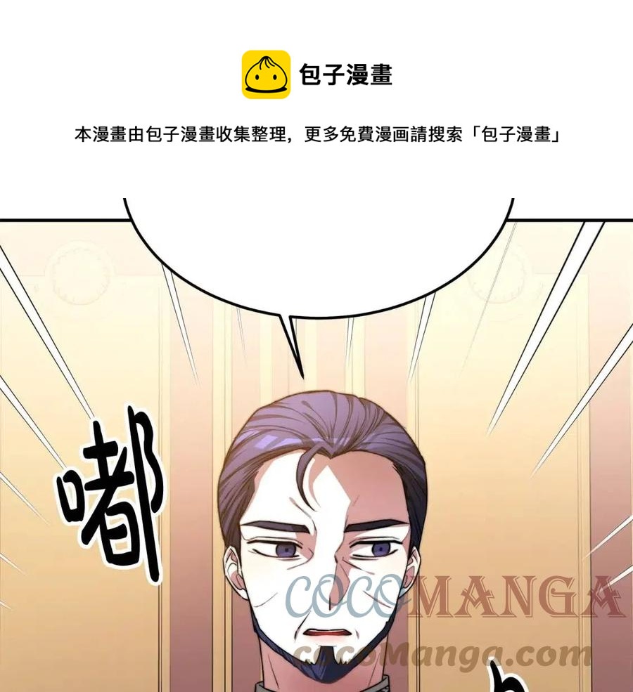第15话 公开处刑116