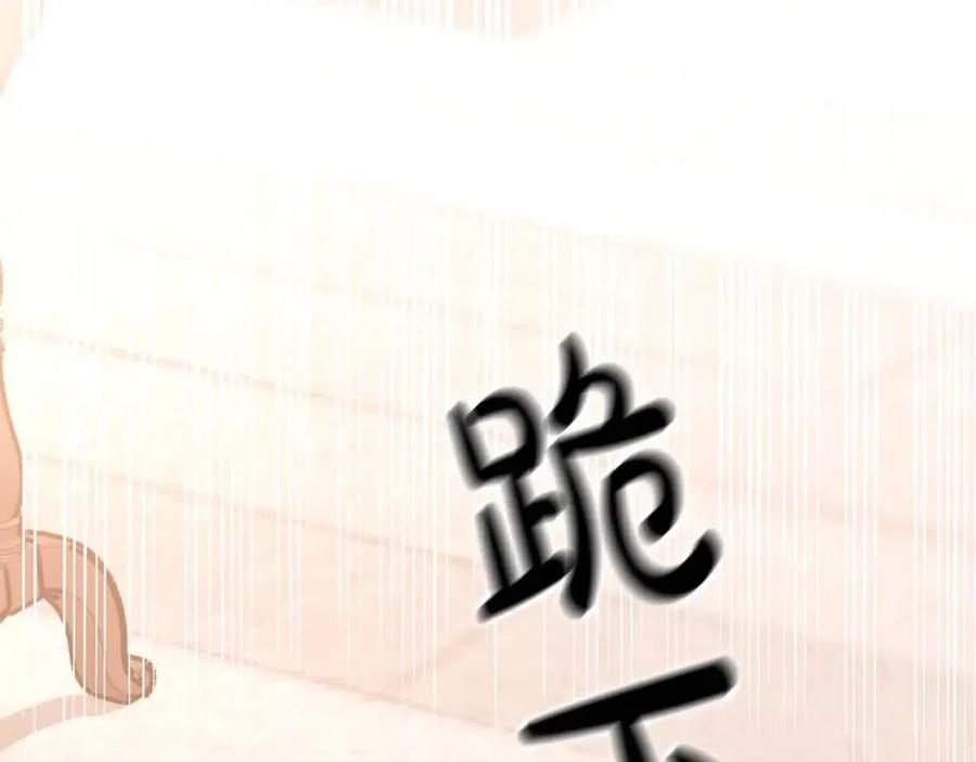 第16话 前途尽毁58