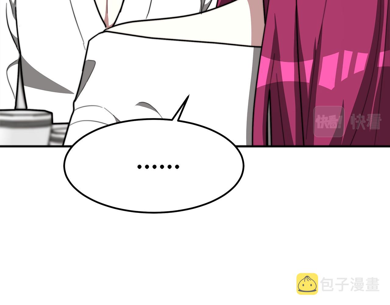 第3话 试探197