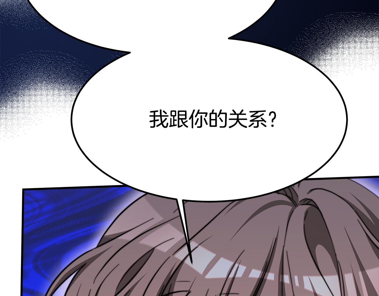 第9话 陛下邀约22