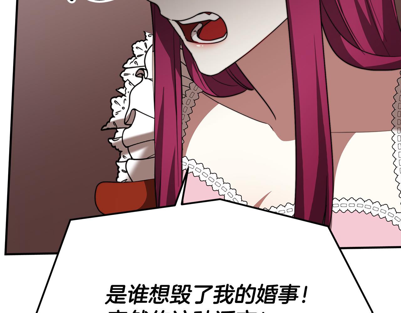 第39话 邀舞188