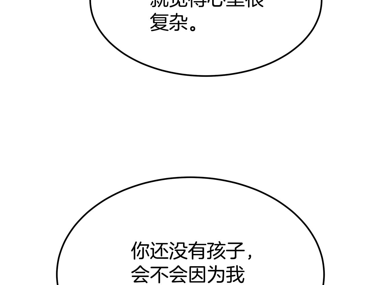 第45话 恶有恶报120