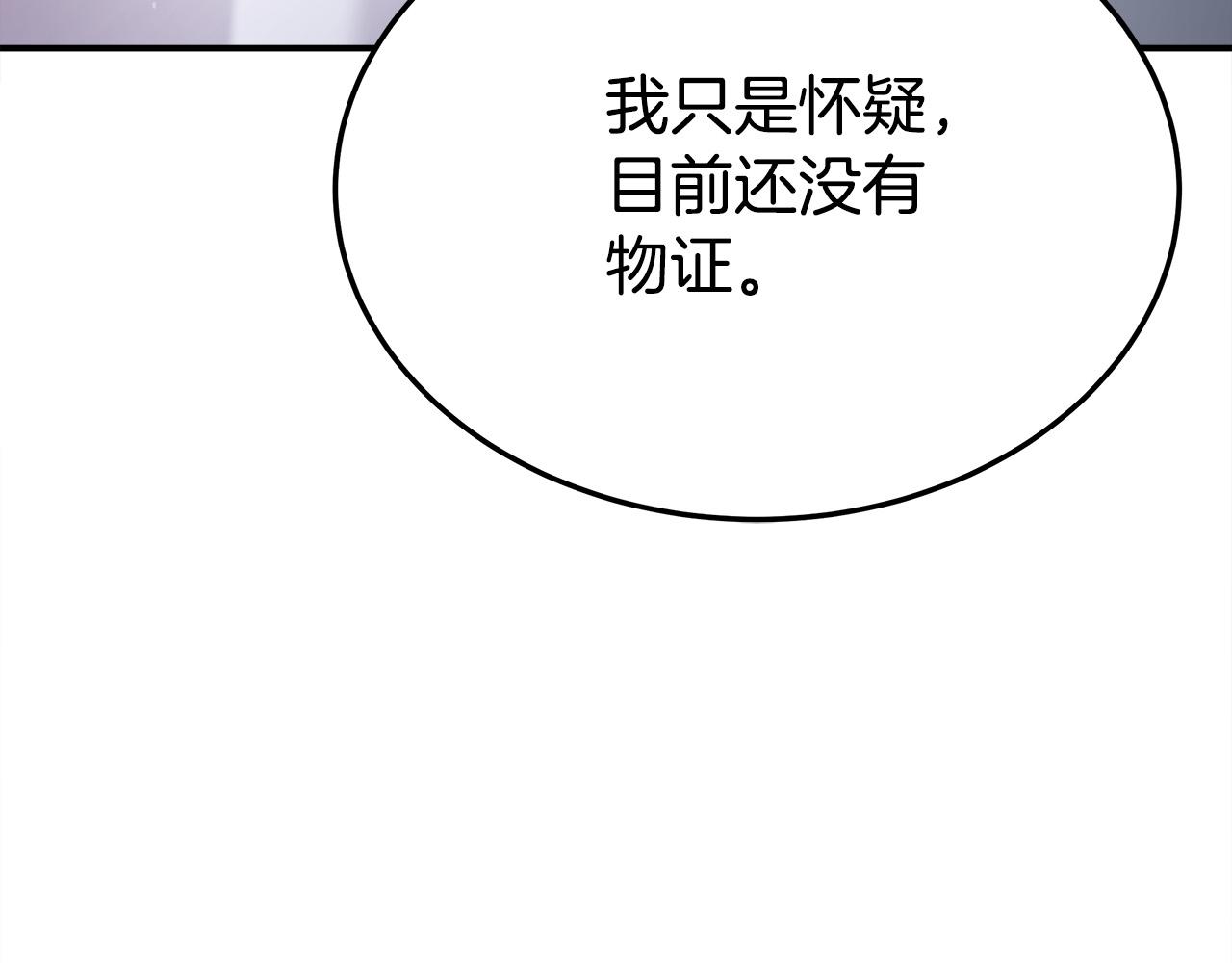 第52话 我等你157