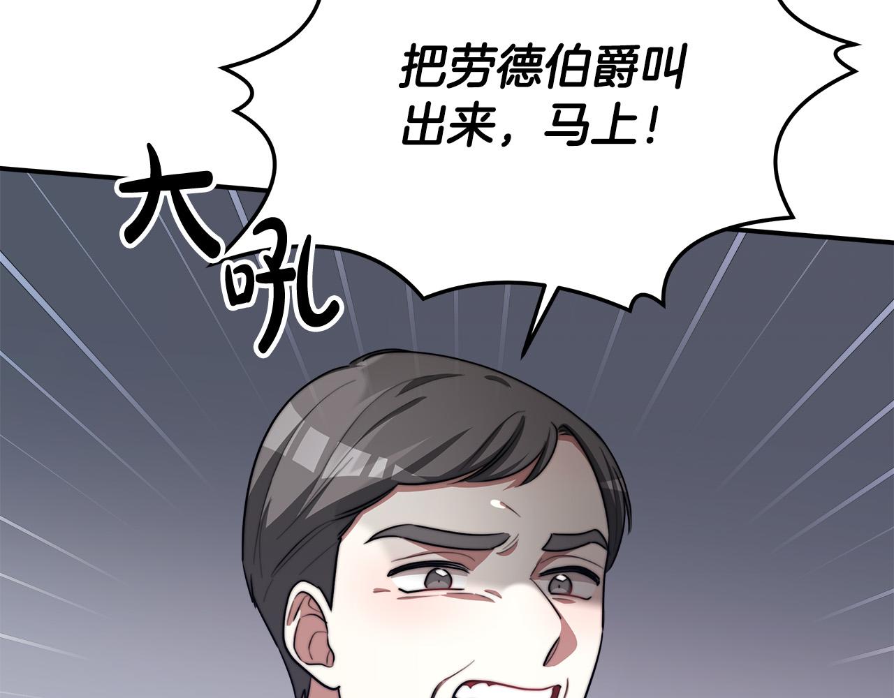 第44话 暴打渣男126
