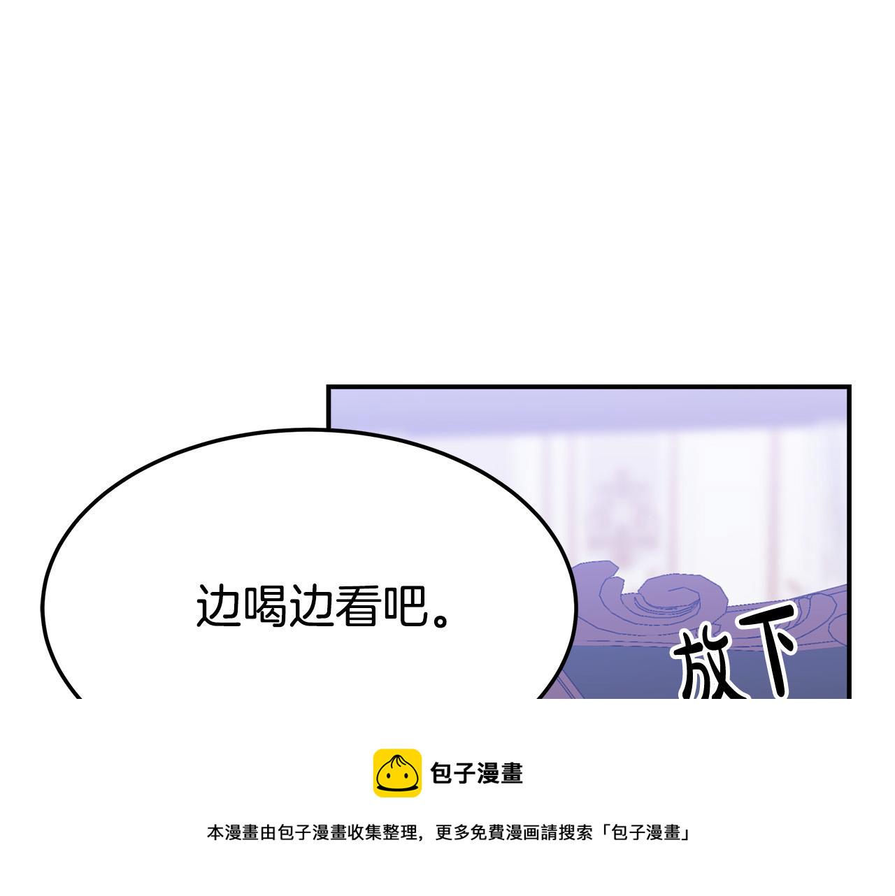第43话 渣男动手了！145