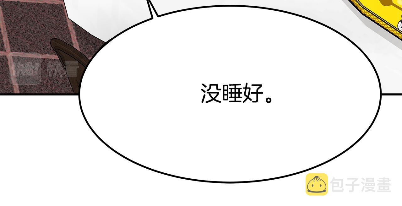 第3话 试探93