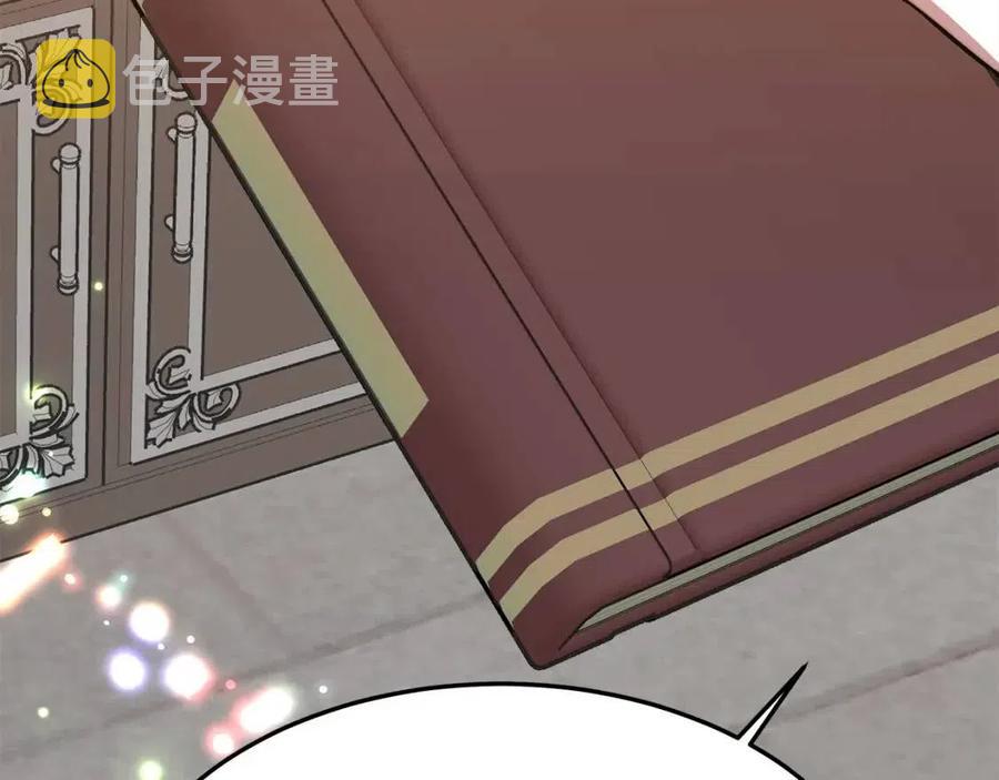 第16话 前途尽毁6