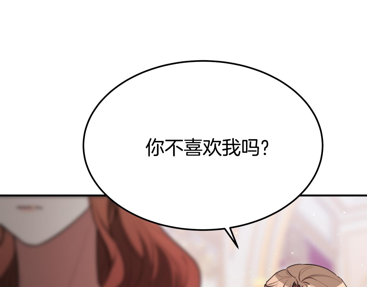 第40话 意外的告白105