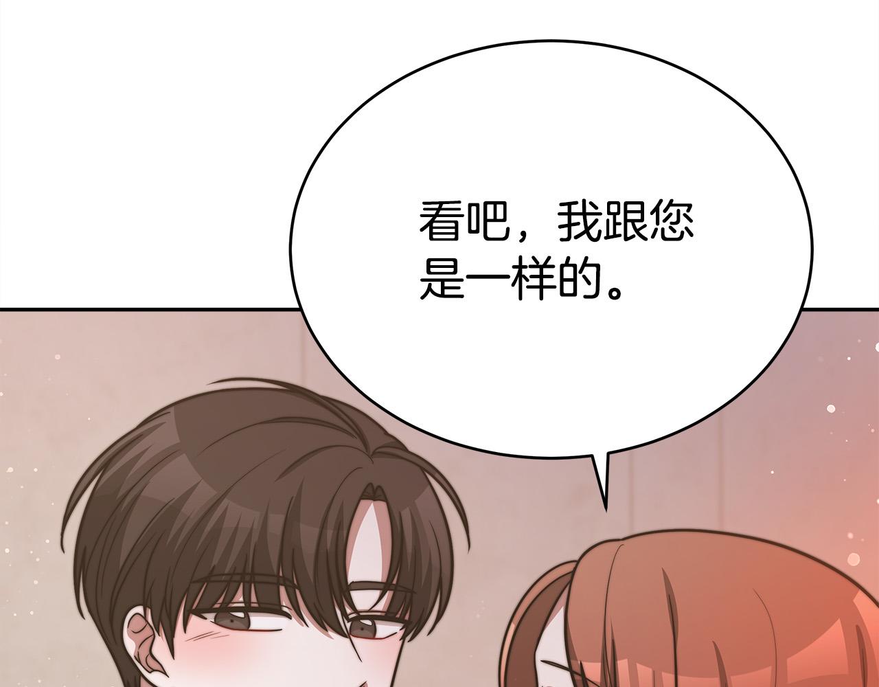 第64话 出宫看烟花79