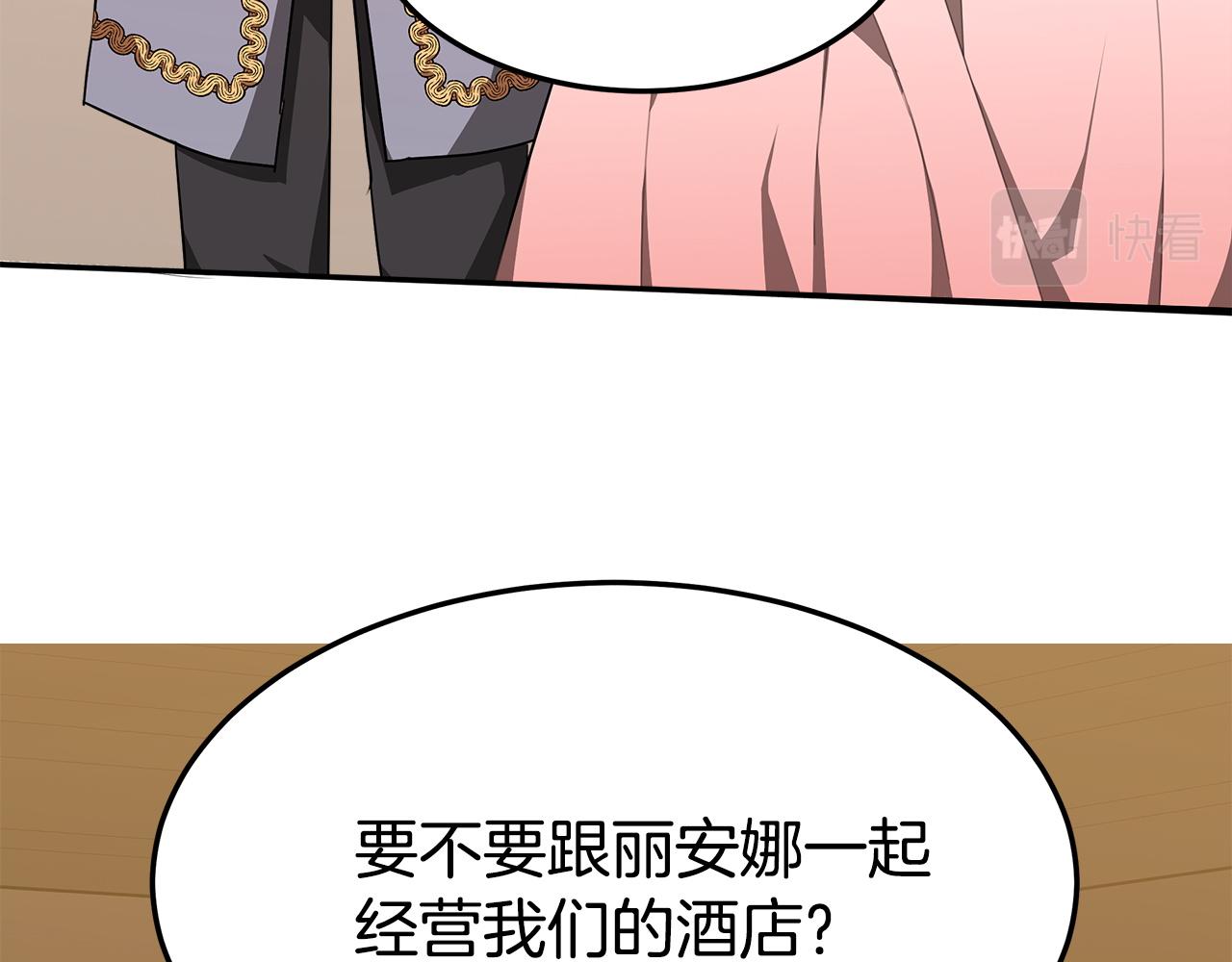 第4话 与她爲敌191